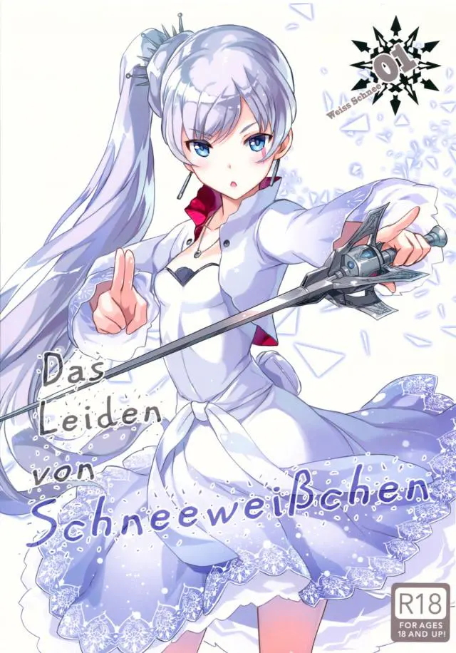 【エロ同人誌・C89】アヘ顔を見せつけるロリ娘。フェラさせてぶっかけるだけの吐き捨てるようなレイプ。中出しされまくる乱交交尾で囚えられたワイス・シュニーが輪姦されまくります。調教されたグリムに獣姦交尾で中出しされる！【アイドルマスターミリオンライブ！(ミリマス)】